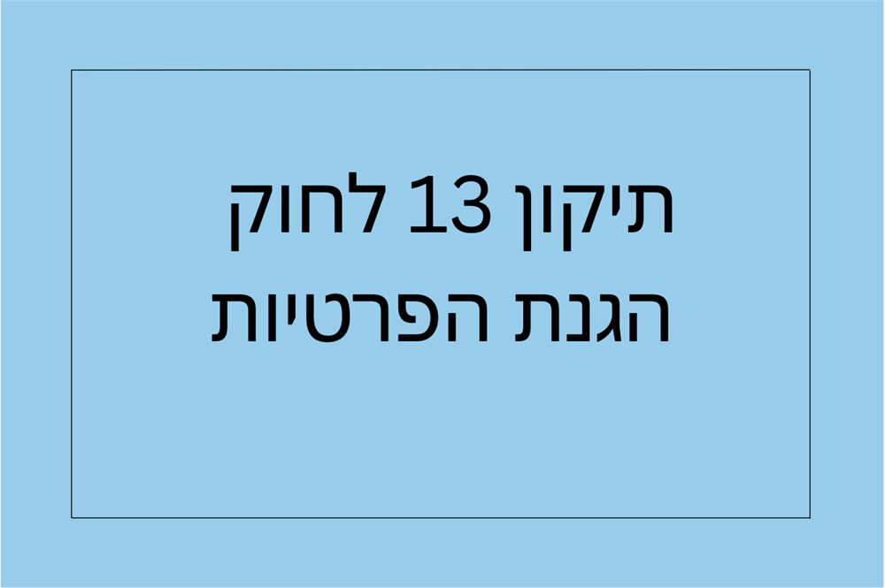 מלאני קליין